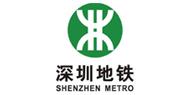 深(shen)圳地鐵