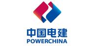 中國電建集團