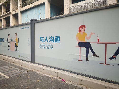 施工围挡.jpg